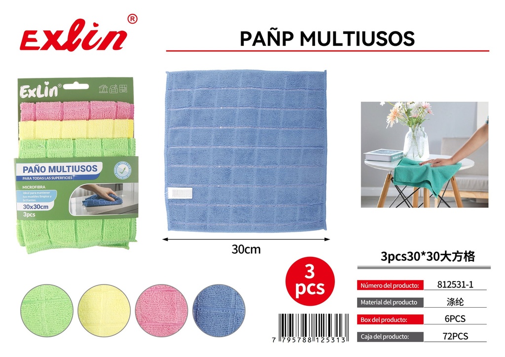[812531-1] 3pcs30*30大方格（280g/m2）