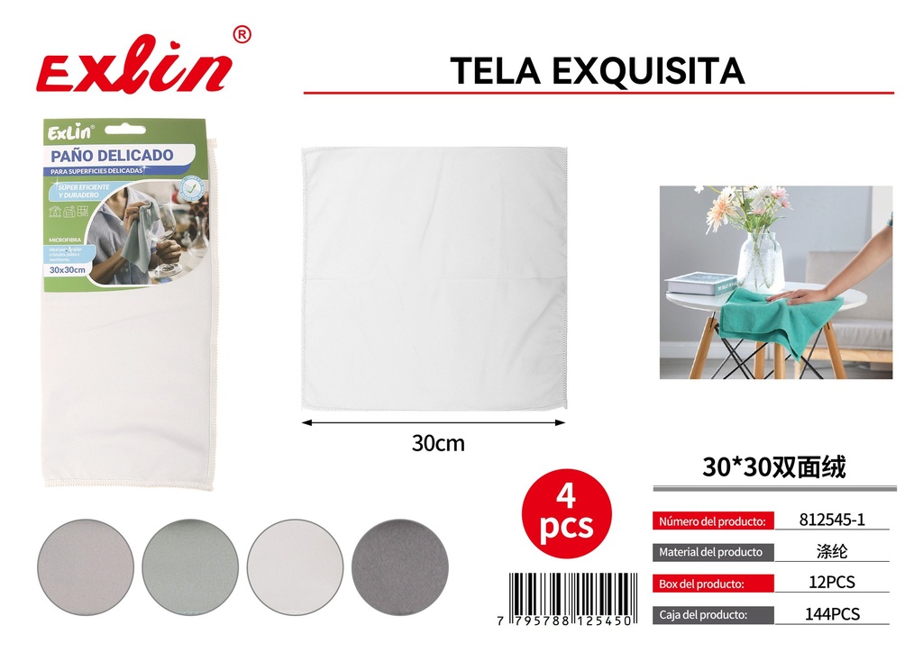 [812545-1] TOWEL