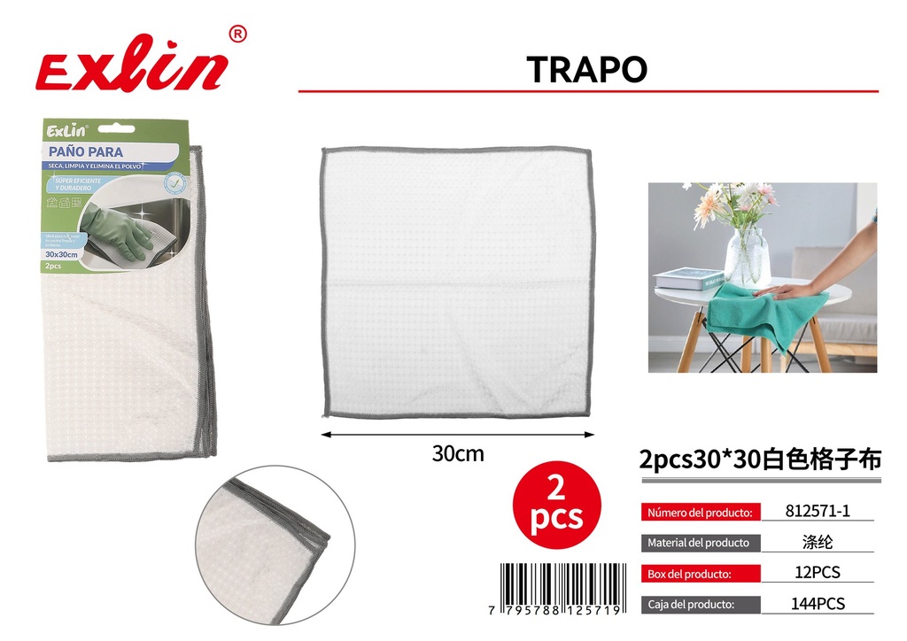 [812571-1] TOWEL