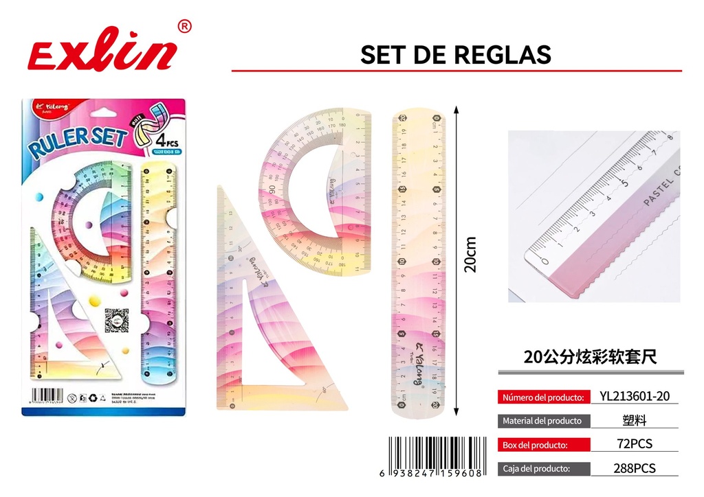 [YL213601-20] RULESET