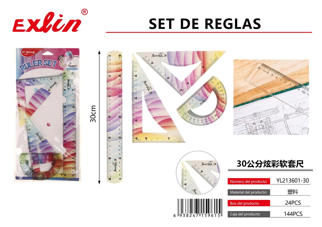 [YL213601-30] RULESET