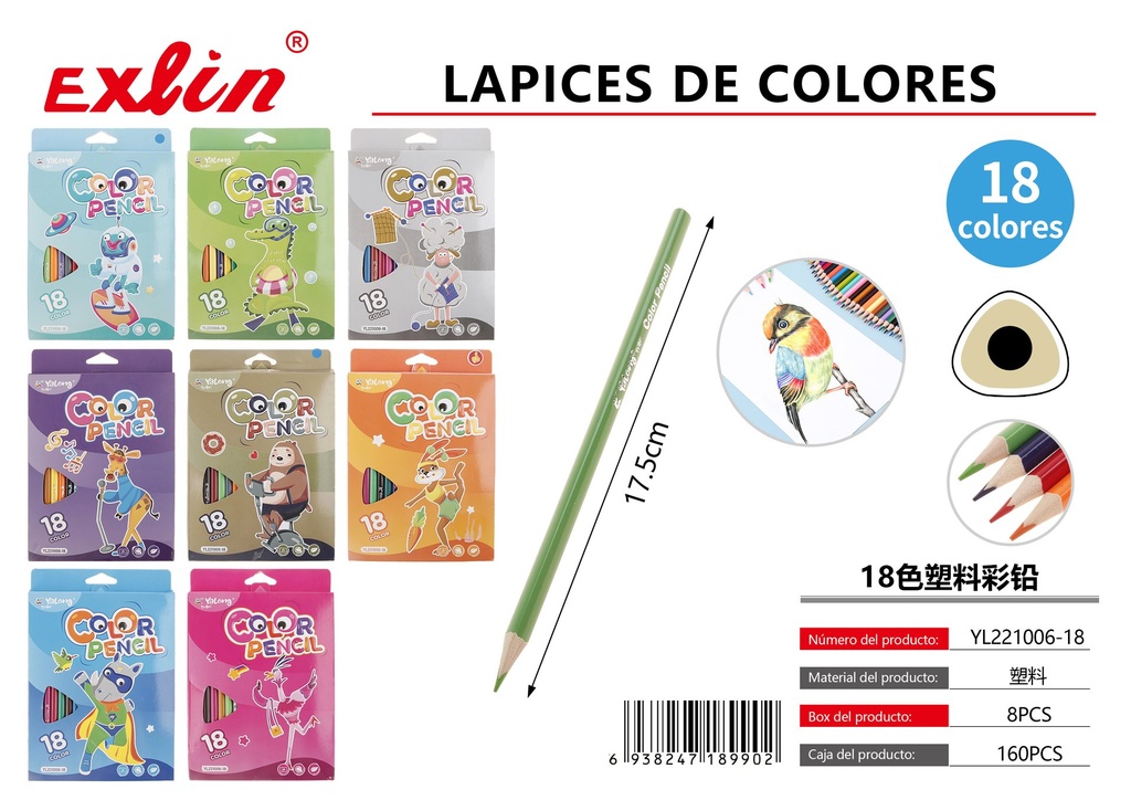 [YL221006-18] 18色塑料彩铅