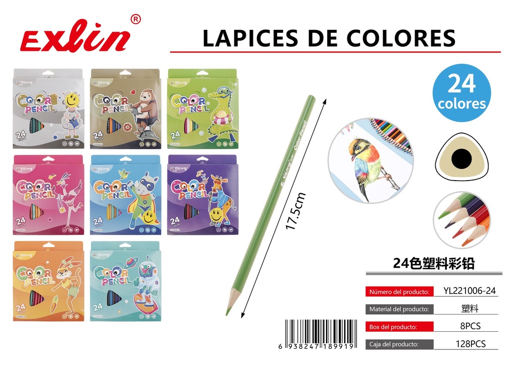 [YL221006-24] 24色塑料彩铅