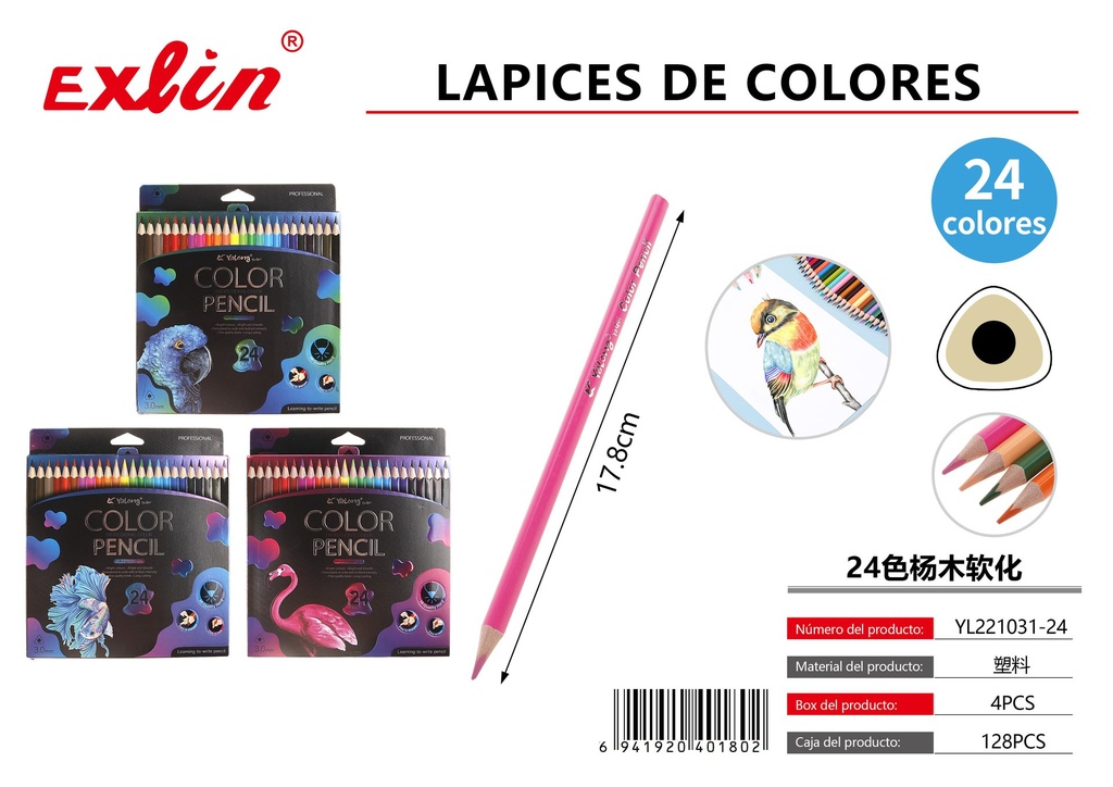 24色杨木软化