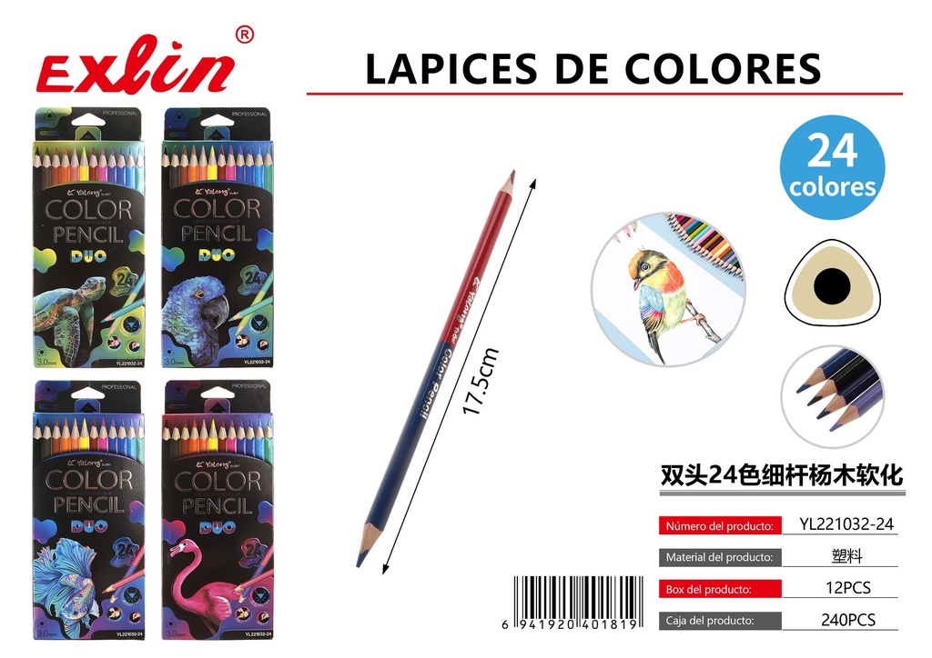 双头24色细杆杨木软化