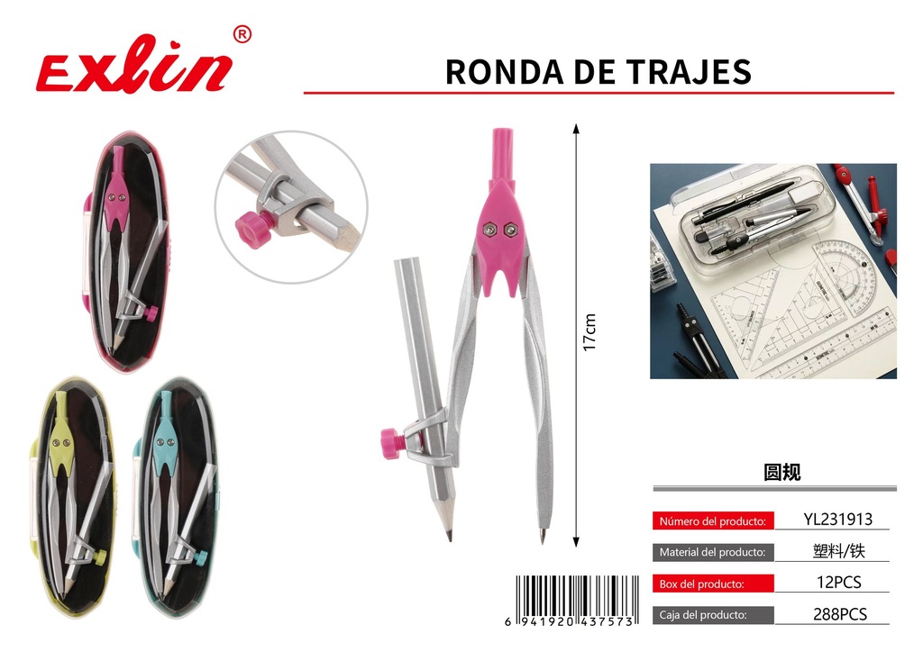[YL231913] COMPAS