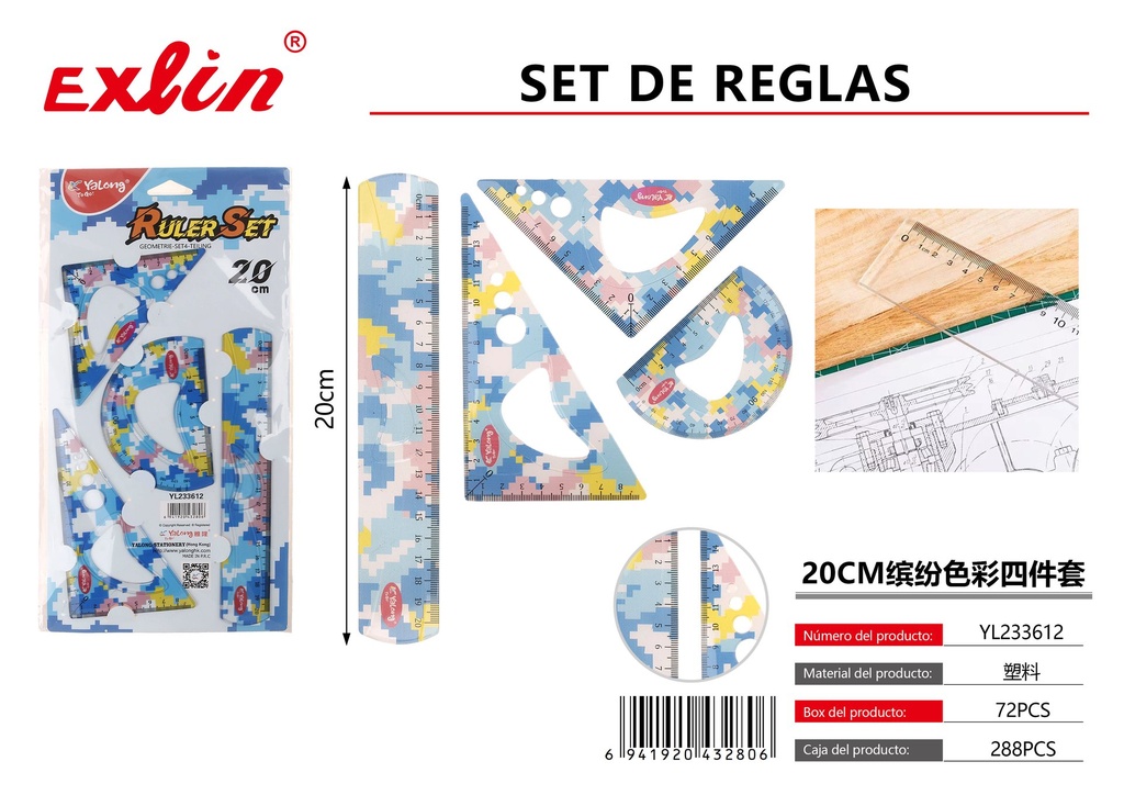 [YL233612] RULESET
