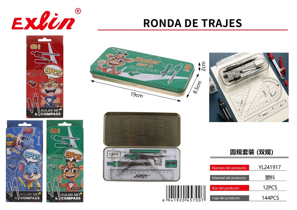 [YL241917] COMPAS