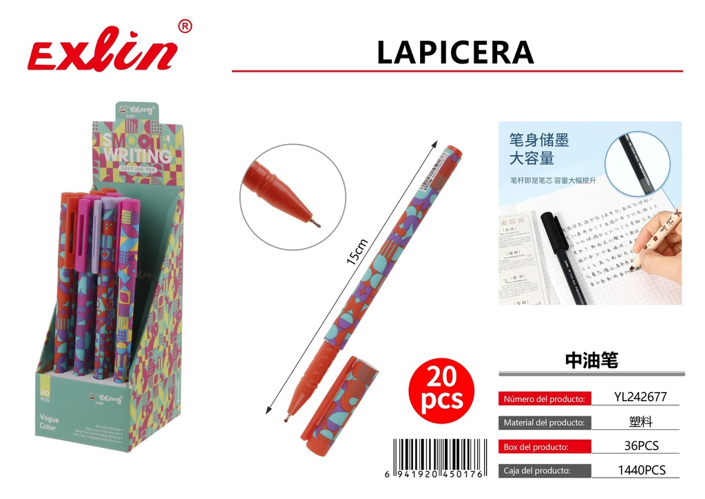 [YL242677] PEN