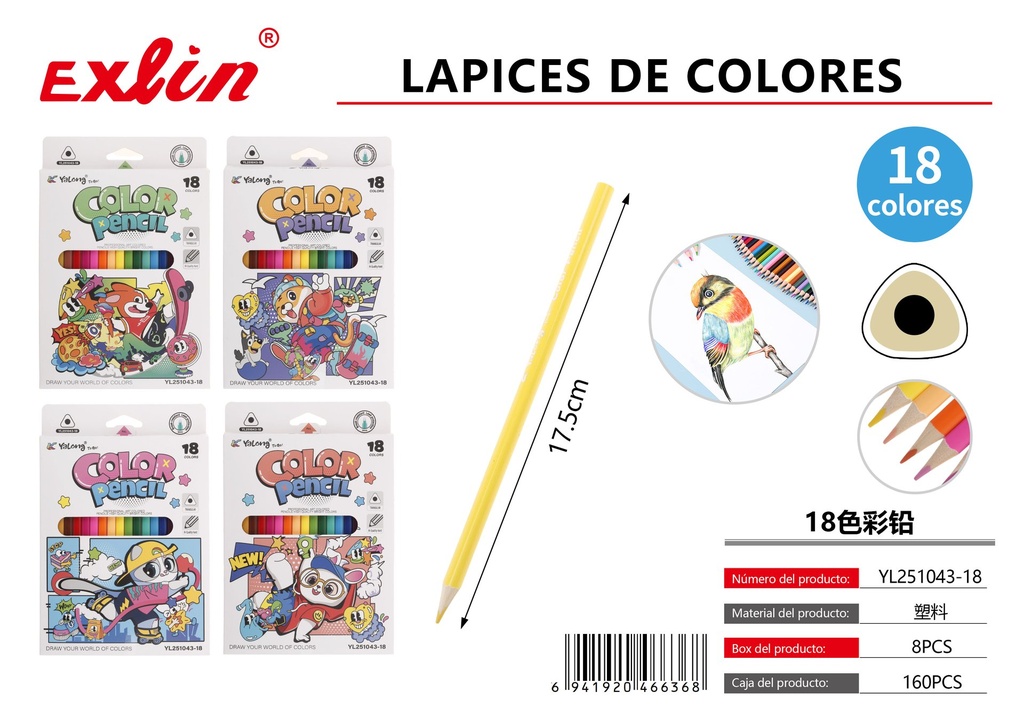 [YL251043-18] COLORED PENCILS