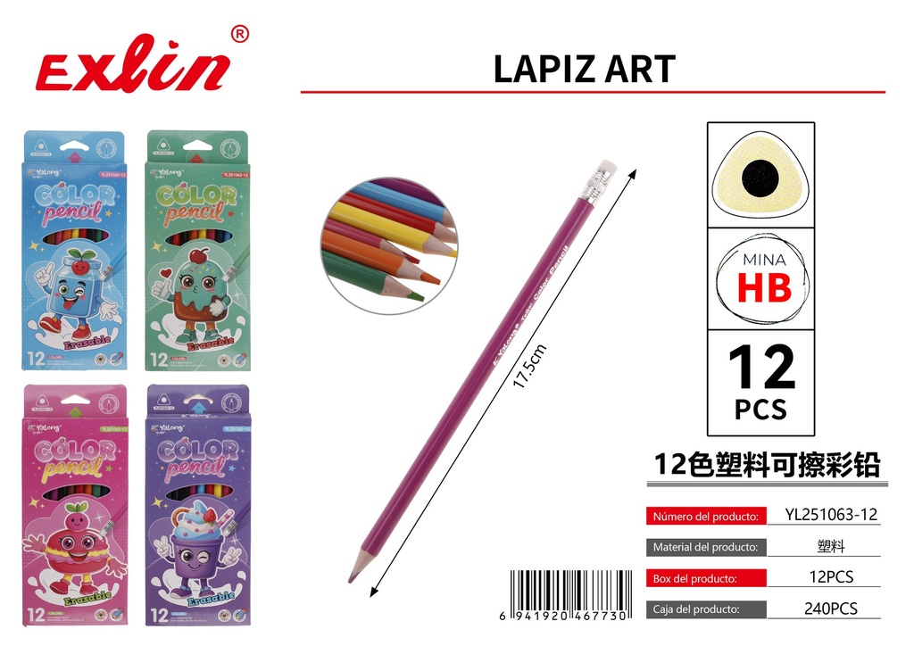 [YL251063-12] 12色塑料可擦彩铅