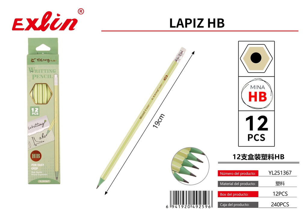 [YL251367] HB PENCIL