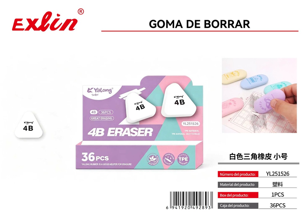 [YL251526] ERASER