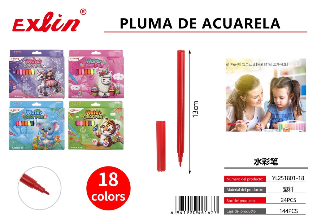 [YL251801-18] PLUMA DE ACUARELA