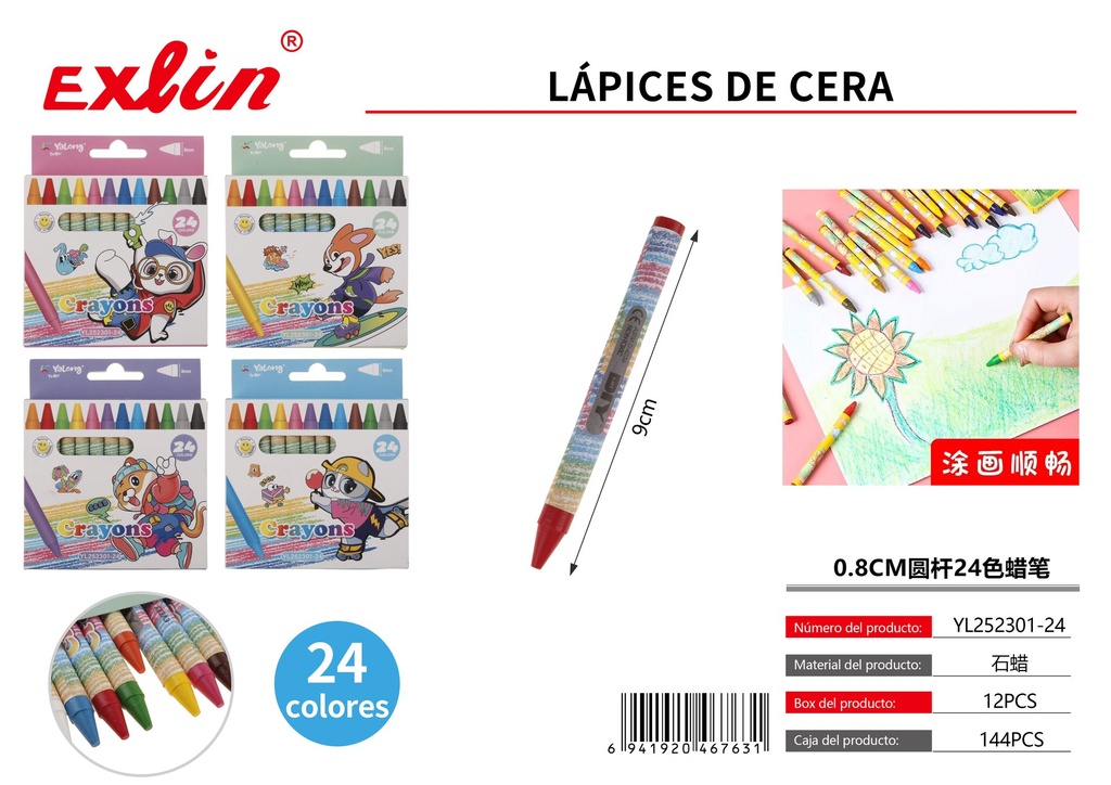 [YL252301-24] 0.8CM圆杆24色蜡笔