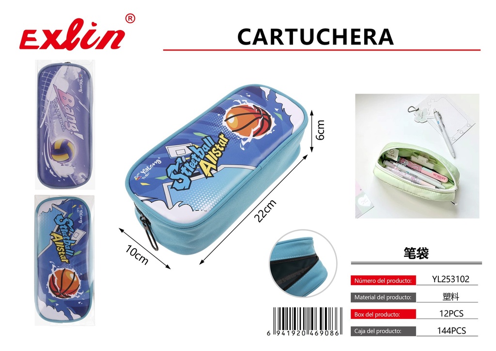 CARTRIDGE BELT