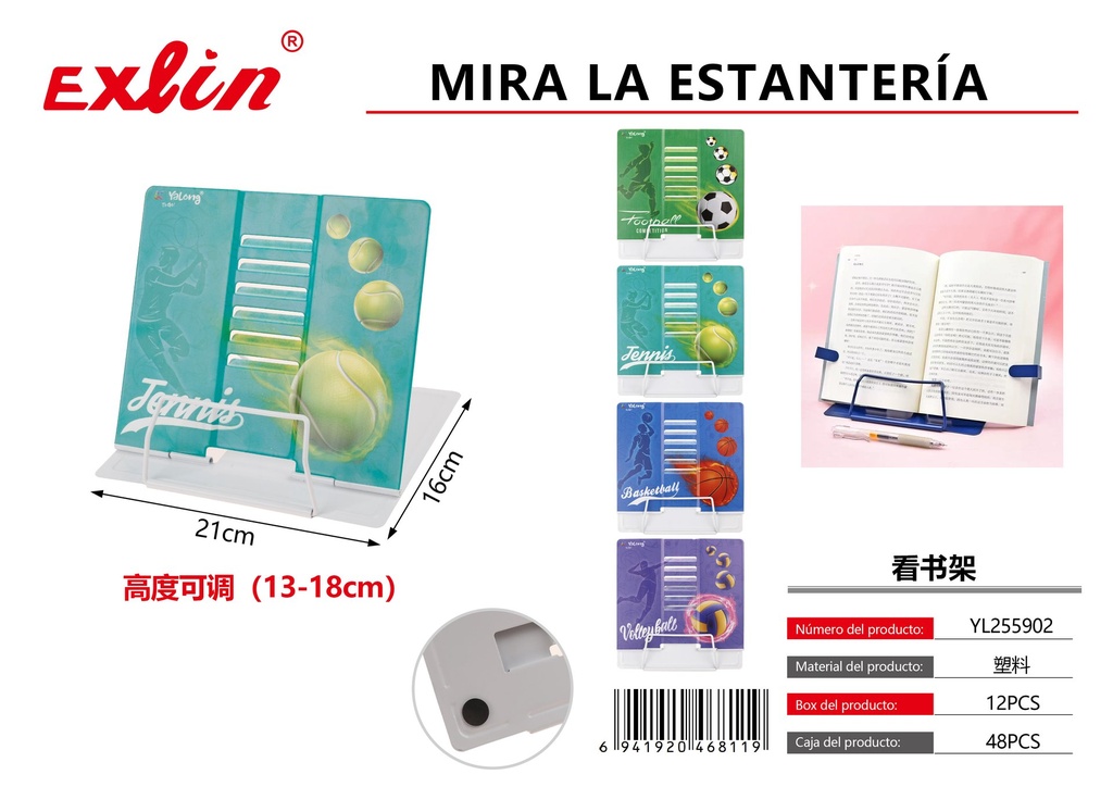 [YL255902] READING SHELF