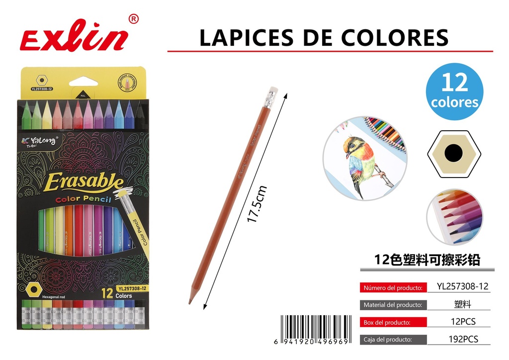 12色塑料可擦彩铅