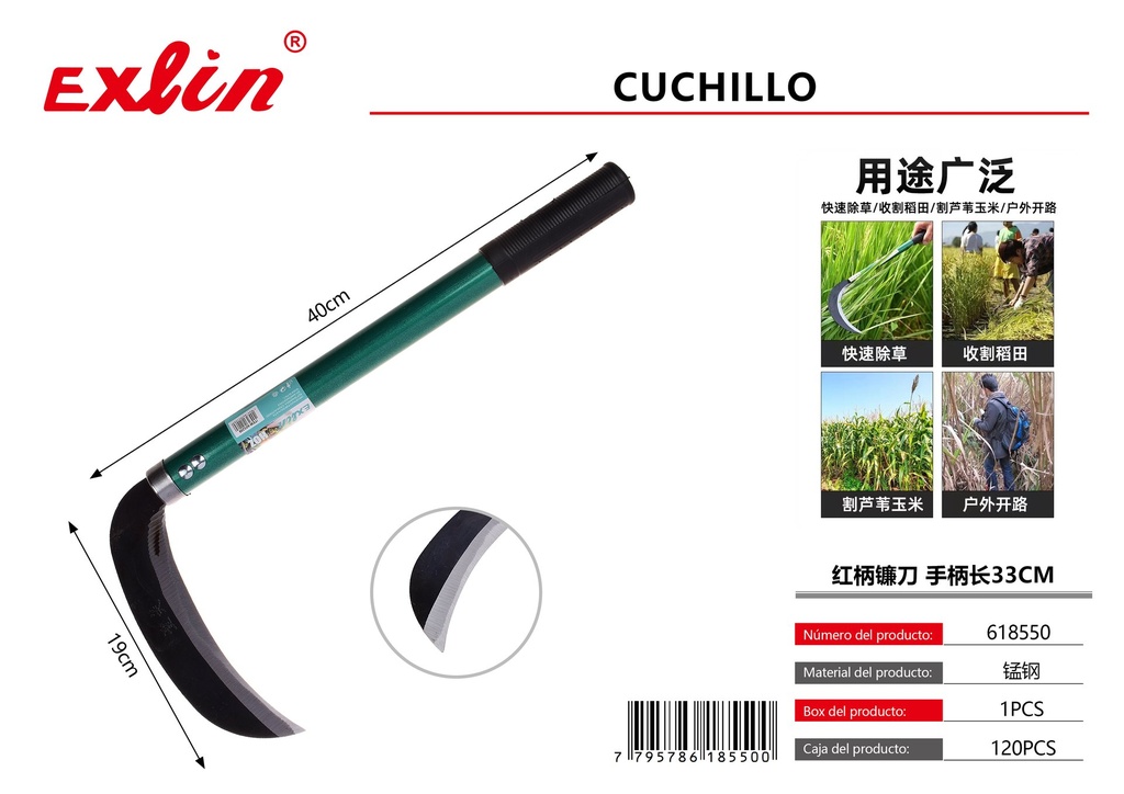 [618550] 红柄镰刀 手柄长33CM