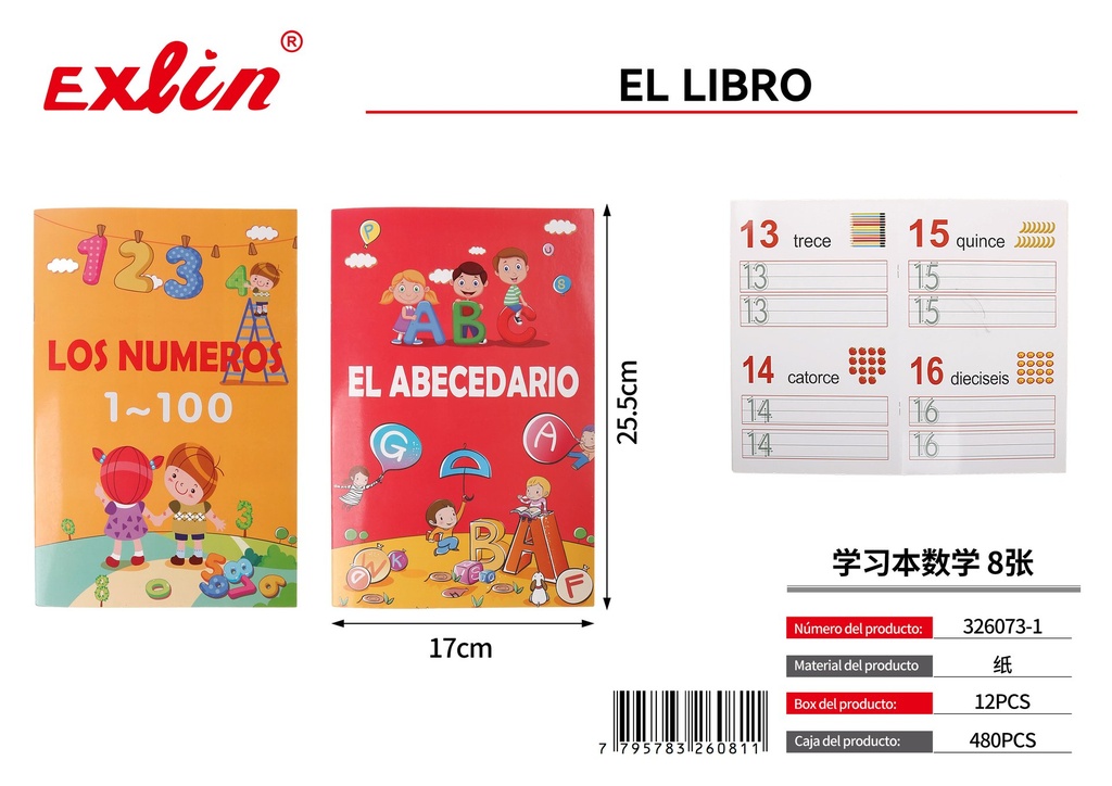 学习本数学 8张