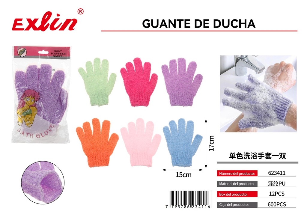 [623411] Esponja de Red