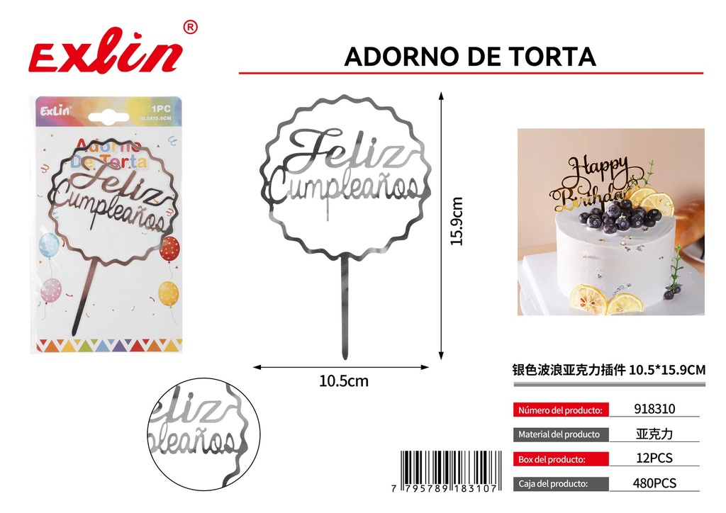 [918310] 银色波浪亚克力插件 10.5*15.9CM