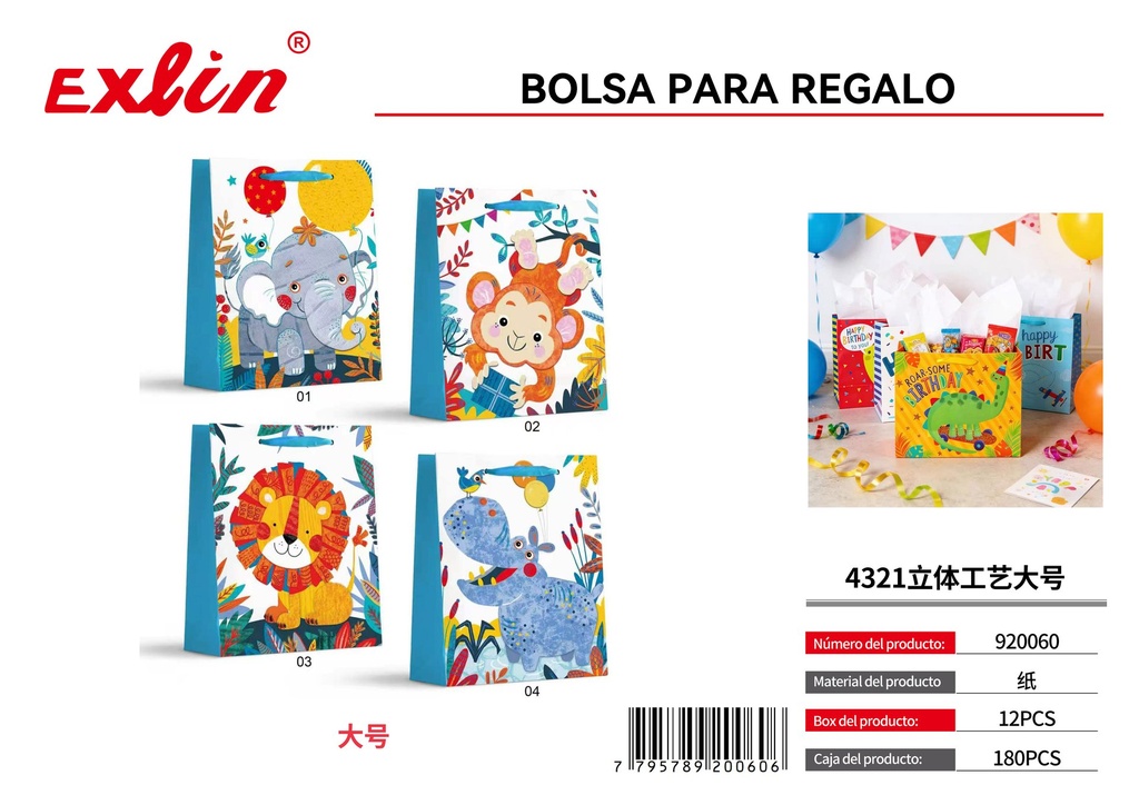 [920060] 4321立体工艺大号